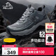 伯希和（Pelliot）[輕云]戶(hù)外徒步鞋輕便休閑運動(dòng)鞋防滑耐磨登山鞋11411909男黑43