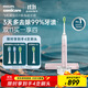 飛利浦（PHILIPS）【肖戰(zhàn)推薦】電動牙刷鉆石9系 生日禮物 情侶款送男生女友 去除99.9%牙漬HX9911/68粉色