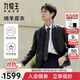 九牧王【100%綿羊皮】真皮皮衣外套男純羊皮商務(wù)休閑皮夾克上衣 修身版+黑色+AN1DX41717 L 175/96A