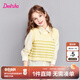 笛莎（DEESHA）童裝女童秋裝毛織背心套裝2025秋季新款兒童學(xué)院風(fēng)針織衫女兩件套 黃條紋 150