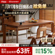 MUU家具北歐實(shí)木餐桌椅家用加厚日式書(shū)桌大板桌長(cháng)方形飯桌小戶(hù)型方桌 埃森大板餐桌1.8m