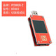 完壯usb充電儀POWER-Z電壓電流表快充功率MFi檢測儀PD誘騙器KT001 KT0 KT001