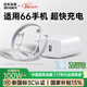 STIGER【熱銷(xiāo)100萬(wàn)+】適用華為充電器66W快充type-c數據線(xiàn)mate80/70/p40榮耀手機插頭充電頭線(xiàn)套裝 1米快充套裝丨3C安全認證丨智能控溫 頂配芯片丨支持華為榮耀手機丨快充性能提