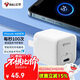 公牛（BULL）PD20W充電器 蘋(píng)果16快充頭 充滿(mǎn)自動(dòng)斷電 適用于iPhone15/14/13promax/12/11/x/8 糯米白