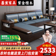 墨宸沙發(fā) 實(shí)木沙發(fā)新中式紫金檀木貴妃轉角組合冬夏兩用儲物客廳家具 五人位+貴妃 組合 【普通】棉麻坐墊