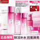 歐萊雅套裝護膚品禮盒化妝品葡萄籽滋潤水乳組合補水保濕禮物送女友 葡萄籽補水6件套禮盒