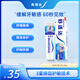 舒適達(dá)勁速護(hù)理牙膏180g 抗敏含氟防蛀護(hù)齦 新舊包裝隨機(jī)發(fā)