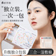 妮麗雅獨立便攜濕敷棉三合一開(kāi)孔可拉伸敷臉專(zhuān)用美容補水面膜開(kāi)口化妝棉 薄款 90枚 【獨立裝】1盒30包-工具