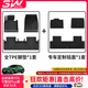 3W【雙色升級】適用于小米YU7 Pro/Max版專(zhuān)用TPE汽車(chē)腳墊yu7尾箱墊 【車(chē)規級注塑】YU7全TPE腳墊+毯面