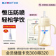 舒嬰學(xué)飲杯嬰兒杯1歲以上大寶寶兒童防摔吸管水杯奶瓶帶手柄ppsu300ml