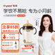 世喜學(xué)飲杯鴨嘴杯兒童水杯夏季嬰兒杯6個(gè)月以上重力球吸管直飲奶瓶 學(xué)飲嘴款（7月+）