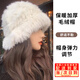 南啵丸白色毛絨真兔毛帽子女秋冬季保暖顯臉小護耳毛線(xiàn)帽皮草針織漁夫帽 米色 均碼