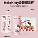 Hello Kitty保溫杯女生日禮物高顏值可愛(ài)316不銹鋼水杯辦公車(chē)載大容量吸管杯 kitty豹紋粉660ml（禮盒裝）