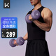 Keep彩色浸塑啞鈴男士家用家庭健身肌肉塑形暮山紫 10kg*2