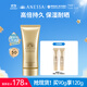 安熱沙（Anessa）金啫喱90gSPF50+安耐曬高倍防曬霜妝前乳保濕耐曬高倍持久干皮 【干皮推薦】小金防曬啫喱90g