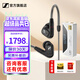 森海塞爾有線(xiàn)耳機IE300 IE200入耳式便攜旗艦級單動(dòng)圈高保真HIFI音樂(lè )監聽(tīng)耳塞耳掛可拆MMCX線(xiàn)開(kāi)學(xué)季禮物 IE300【山靈UA4白色套裝】