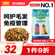 麥富迪 狗糧 藻趣兒通用全價(jià)犬糧小中大型犬泰迪柯基金毛拉布拉多 成犬糧2.5kg