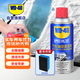 WD-40汽車(chē)玻璃油膜去除劑去油膜擋風(fēng)污漬強力清潔車(chē)窗泡沫清洗劑300ml
