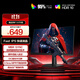 AOC 27英寸 180Hz FastIPS 快速液晶1ms  HDR 低藍光不閃 MBRSync游戲電競電腦顯示器 新戰(zhàn)神27G41E
