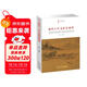 唐詩(shī)三百首鑒賞辭典