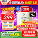 立邦乳膠漆白漆室內墻面漆內墻乳膠漆抗甲醛5合1油漆涂料5L/約7kg