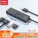 優(yōu)越者USB3.0分線(xiàn)器hub集線(xiàn)器加長(cháng)線(xiàn)4口usb拓展塢帶Type-C供電口電腦一拖四擴展器鍵鼠u盤(pán)轉接頭1.2米
