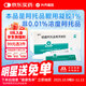 [迪善] 硫酸阿托品眼用凝膠1%  2.5g*1支/盒