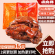 鹵良將爆膠豬蹄手工軟糯醬鹵帶筋豬肘子熟食開(kāi)袋即食肉類(lèi)零食豬腳下酒菜 【爆辣味豬蹄】180g*2袋