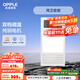 歐普（OPPLE）超大寬屏出風(fēng)口多功能集成吊頂風(fēng)暖浴霸大功率取暖照明換氣吹風(fēng) 兩衛套餐
