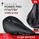 SPECIALIZED閃電 POWER PRO MIRROR 3D打印自行車(chē)騎行座墊 黑色 155