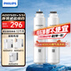 飛利浦（PHILIPS）加熱凈水器濾芯ADD501+ADD551原裝全套 適配直飲水機凈飲機ADD6812/ADD6813/ADD6814 【一套濾芯】