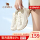 駱駝（CAMEL）男鞋夏季情侶款網(wǎng)面透氣運(yùn)動(dòng)休閑鞋子網(wǎng)眼鞋男女款戶外徒步登山鞋 F23M303005，象牙白/淺粉，女 39