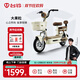 臺(tái)鈴電動(dòng)車【門店自提】大果粒電動(dòng)自行車新國標(biāo)可上牌電瓶車成人代步 請到店選購顏色