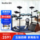 波悅（Booyoo）ED700S+AK50音箱  成人專(zhuān)業(yè)電子鼓架子鼓初學(xué)者兒童家用電鼓考級