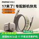 摩米士（MOMAX）【國家3C認(rèn)證】蘋果17/16充電器氮化鎵PD30W兼27W適用iPhone15proMax/華為/小米手機充電頭套裝