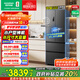 容聲455升IDP凈味法式冰箱70cm寬超窄門(mén)零嵌入式小戶(hù)型一級能效底部散熱電冰箱BCD-455WD1MPLA國家補貼