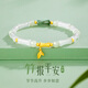 央創(chuàng  )時(shí)尚中國黃金足銀手鏈女款和田玉手串女士女生新年生日情人節禮物女友