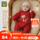 拉比嬰兒連體衣新生兒衣服夾棉保暖綁帶喜慶爬服寶寶2025秋冬裝0-6月 紅色 66cm