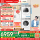 東芝（TOSHIBA）玉兔2.0高奢版洗烘套裝【DG-10T183BW+T183BW】10KG滾筒全自動(dòng)洗衣機+變頻熱泵烘干機 國家補貼20%