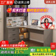 達木軒【國家補貼】電腦桌轉角書(shū)桌書(shū)柜組合實(shí)木書(shū)桌帶書(shū)架一體學(xué)習桌 【科技灰 書(shū)柜在左】實(shí)木電腦桌 140*98*170cm（書(shū)柜三玻璃門(mén)）