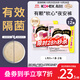 高潔絲【有效隔菌】軟心夜安褲L號12條90-140斤褲型衛生巾安睡褲自營(yíng)
