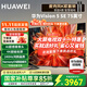 華為電視Vision智慧屏 4/5SE系列 AI攝像頭 4K超級投屏 4K超高清超薄全面屏 鴻鵠畫(huà)質(zhì)兒童教育電視機 75英寸 華為智慧屏5 SE75【麥克風(fēng)K歌套裝】