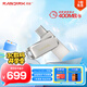 閃迪（SanDisk）1TB Type-C USB3.2 手機U盤(pán)DDC4 讀速高達400MB/s 自動(dòng)備份 手機電腦兩用 金屬雙接口大容量?jì)?yōu)盤(pán)