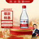 紅星二鍋頭 甑流 清香型白酒 65度 2L 大壇裝 浸泡酒口糧酒