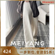 美洋（MEIYANG）獨白褲子 萊賽爾棉高腰寬松闊腿牛仔褲【小60】顯瘦顯高冬季新款 白色（加長(cháng)版） S