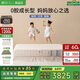 棲作【廠直】堅(jiān)果·蹦蹦 0膠水小孩護(hù)脊 愛(ài)可扣彈簧床墊  1.5米*2米