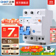 正泰（CHNT）漏電保護NBE7LE斷路器 小型家用總閘帶漏保開(kāi)關(guān) 電工推薦保護器 【熱銷(xiāo)款】2P 63A