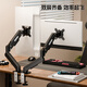 鉑禮機械臂 電腦顯示器支架桌夾 適配卓威 華碩ROG AOC HKC 泰坦軍團 盛色 科睿 微星 雷神 KTC  三星 （游戲辦公）雙支架加強款-黑色