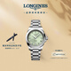 浪琴（LONGINES）瑞士手表 康卡斯系列悅動(dòng) 機械鋼帶女表 L34304026