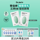 蒂佳婷（Dr.Jart）【綠丸1.0】舒緩綠丸面膜5片屏障修護保濕水油平衡敏肌可用